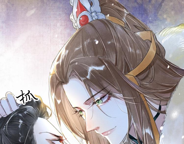 序章 如何驯服疯狗臣子1