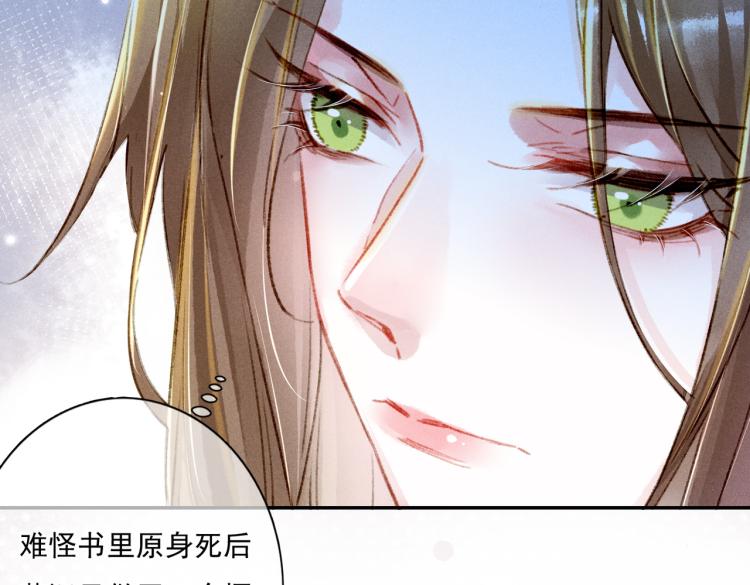 第3话 特殊的癖好？113