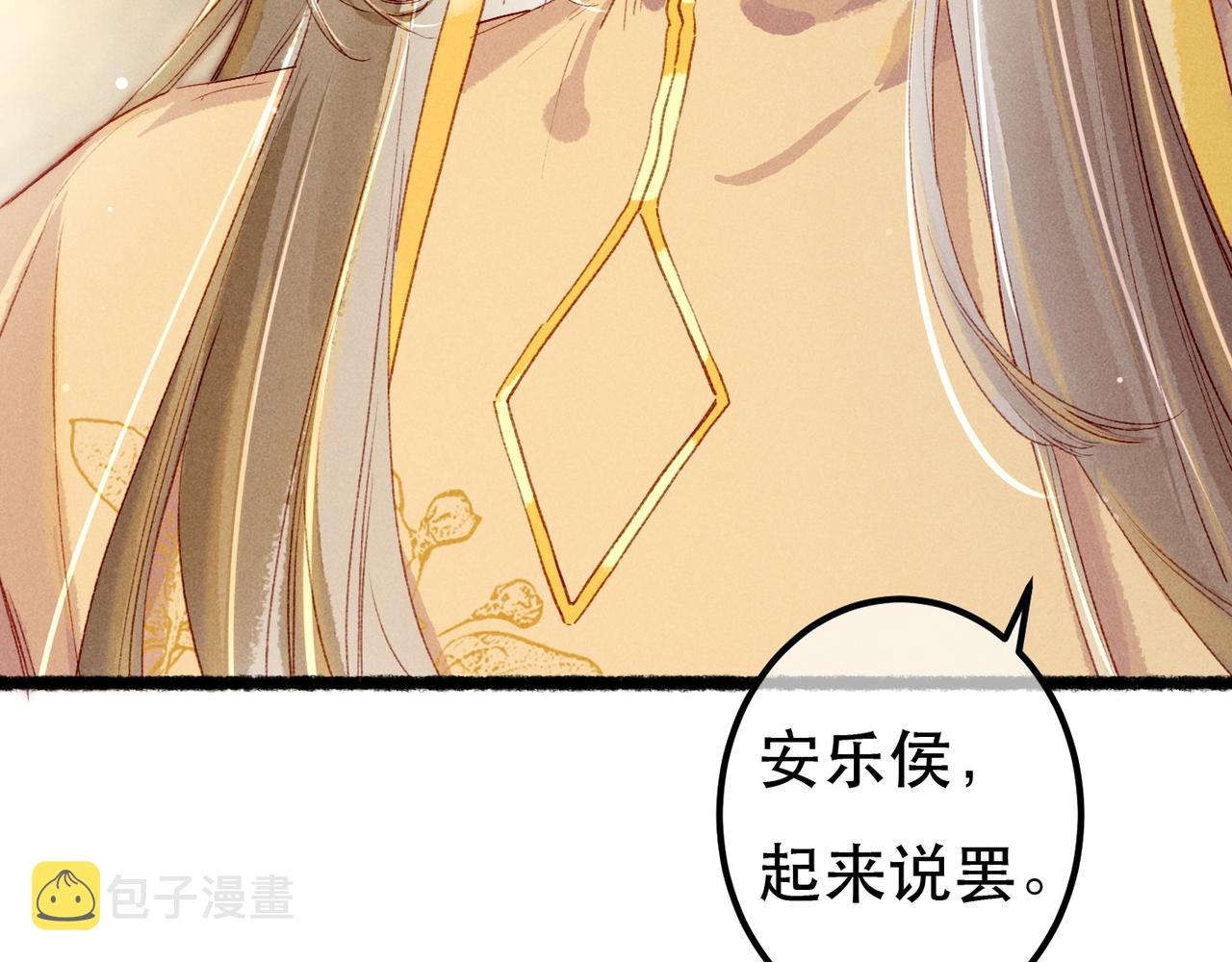 第76话 认罪？80
