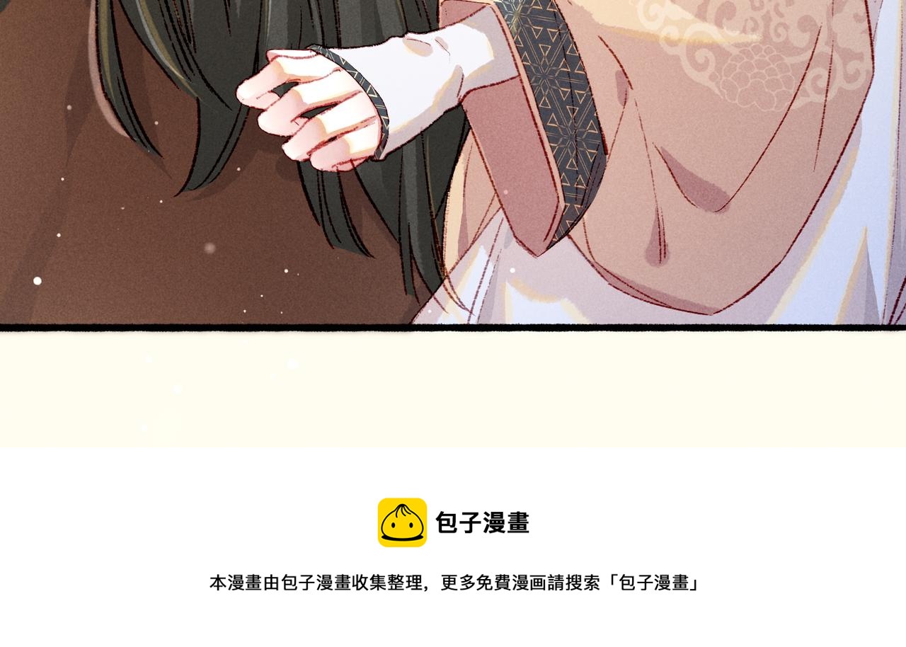 第36话 共同出游48