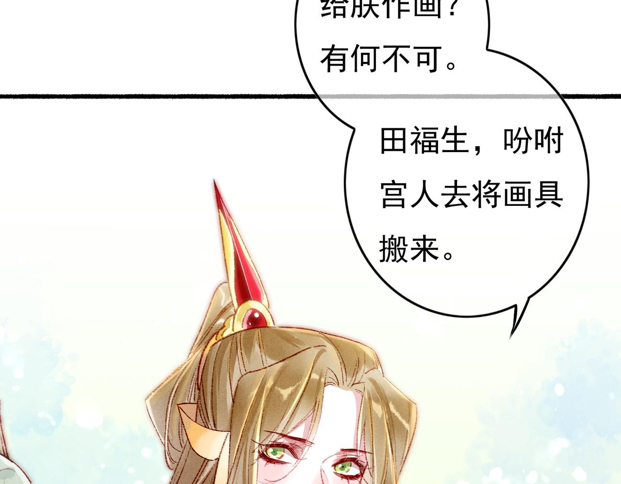 第47话 惹人怜爱58
