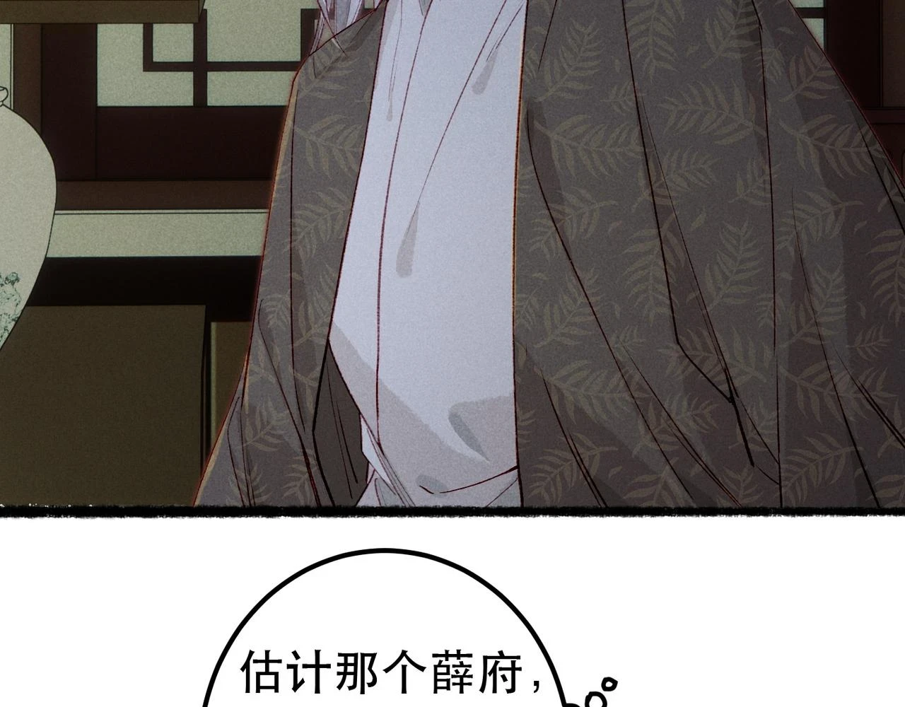 第81话 震惊！屋里竟然有……56