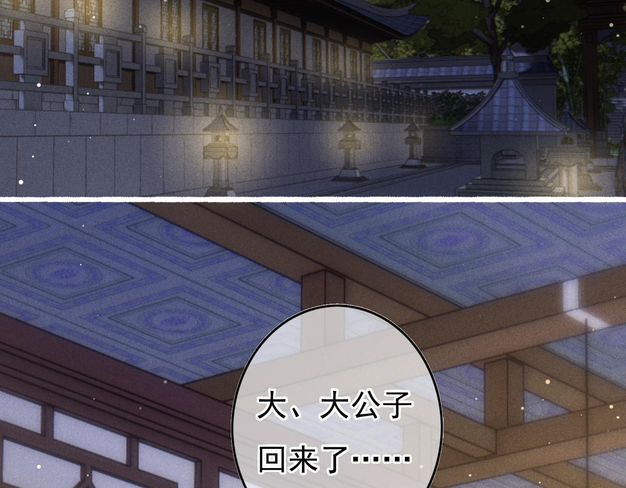 第61话大逆不道？！5