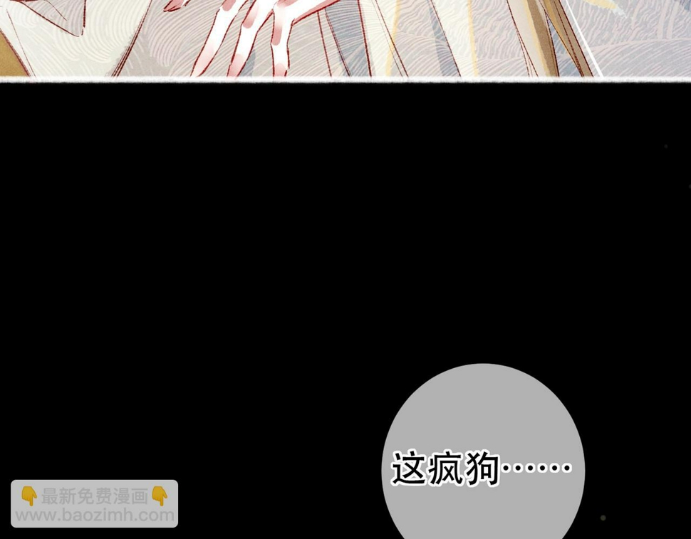第90话 担心被偷家37