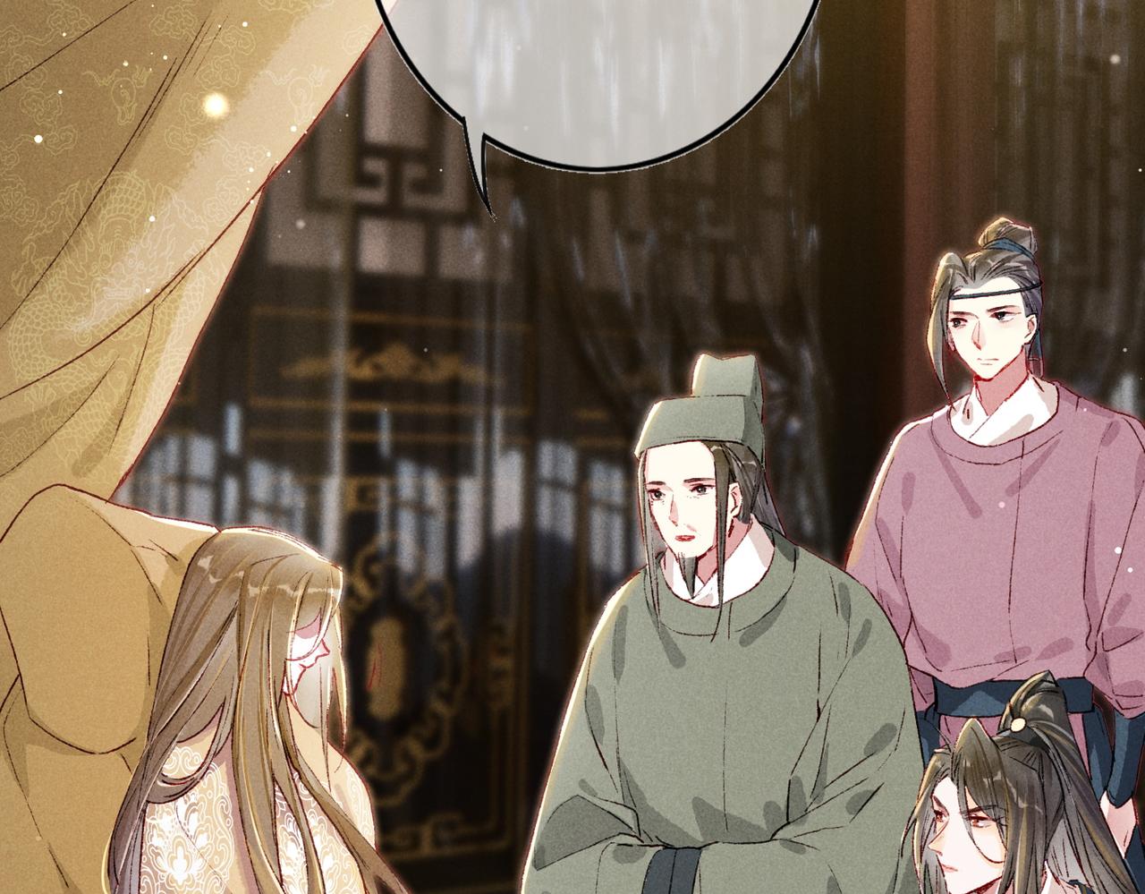 第18话 你可真是无情呀71