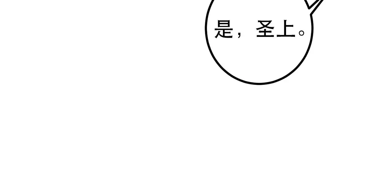 第78话 旁人给不起的东西61