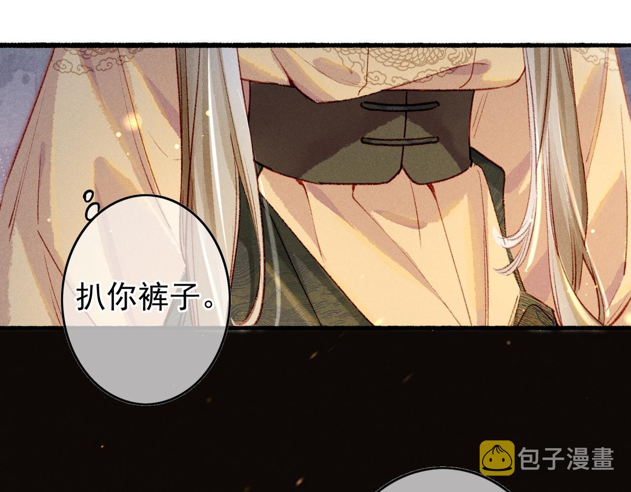 第56话为何这般生气16