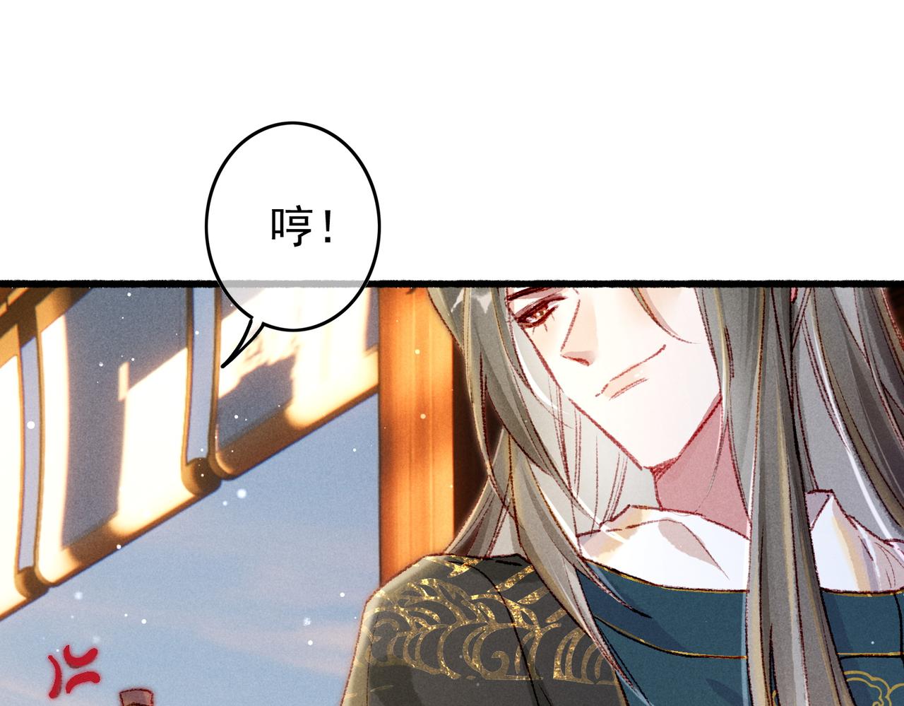 第57话奇妙的心思66