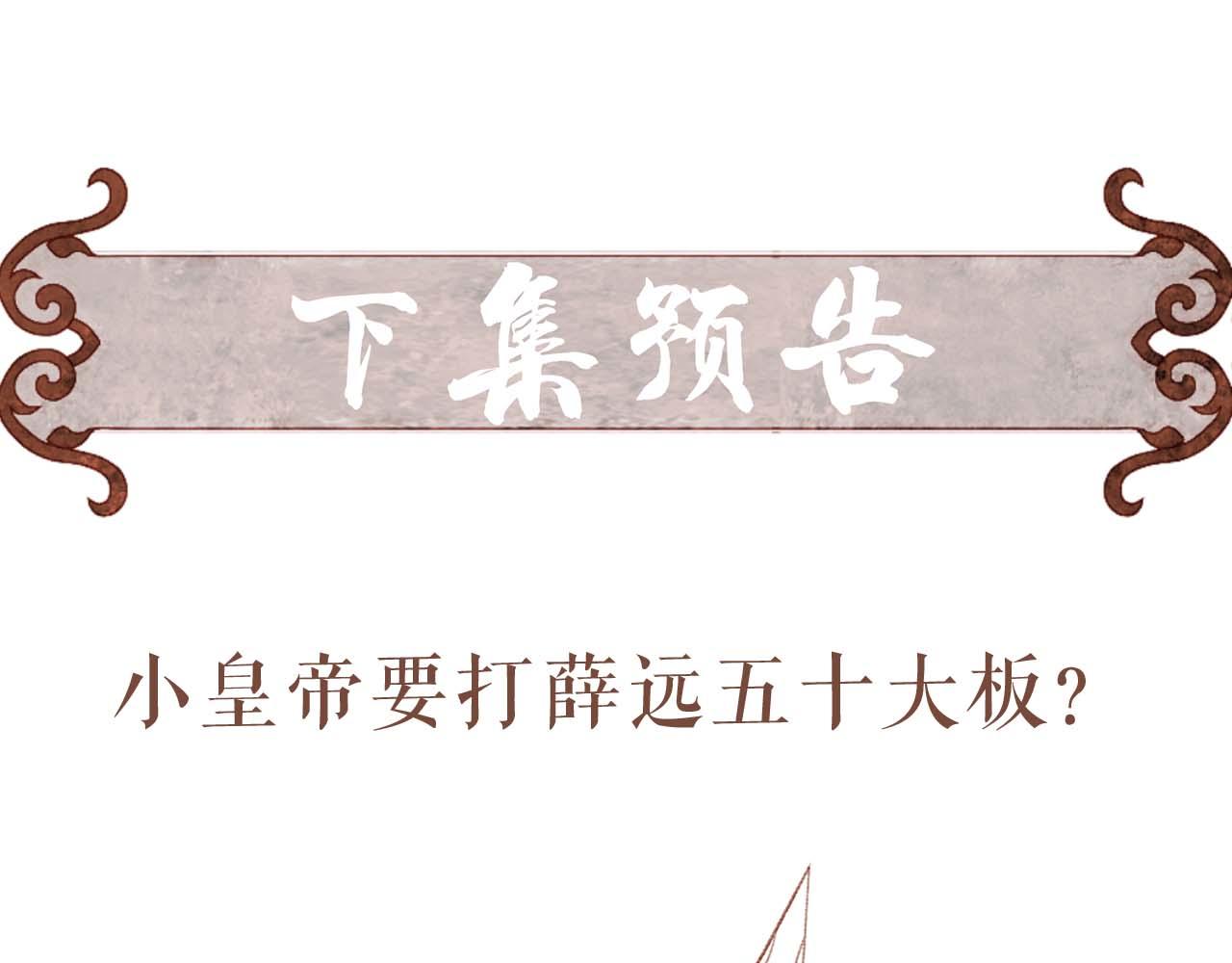 第76话 认罪？120