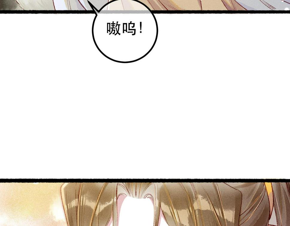 第89话 小心思都被知道了101