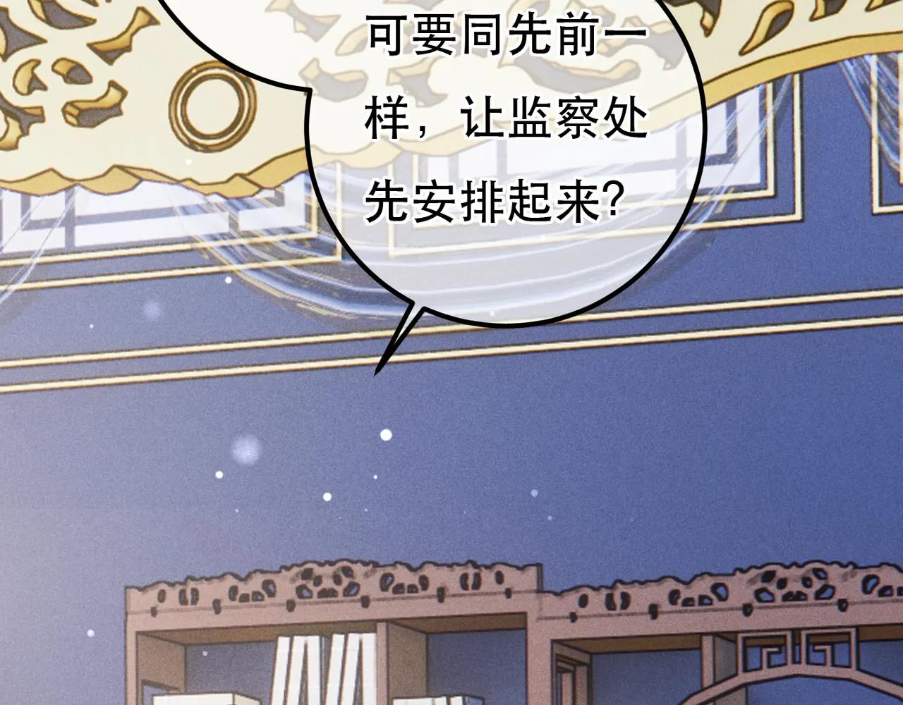 第95话 被误会23