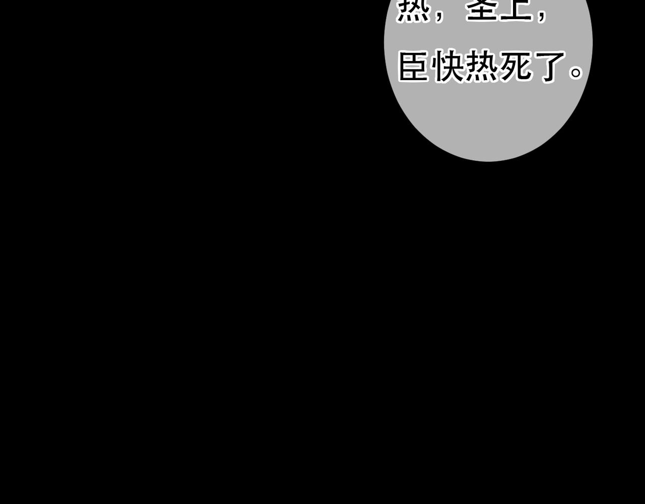 第71话 照顾69