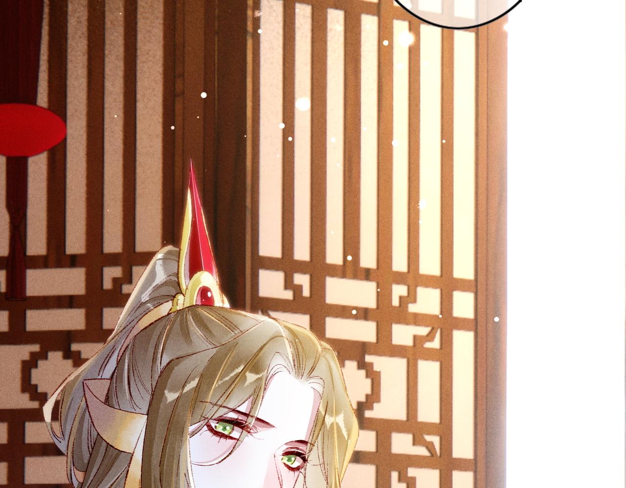 第41话 有点甜6