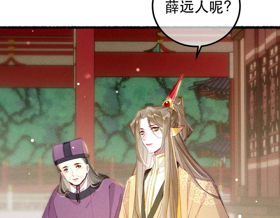第86话 情敌见面65