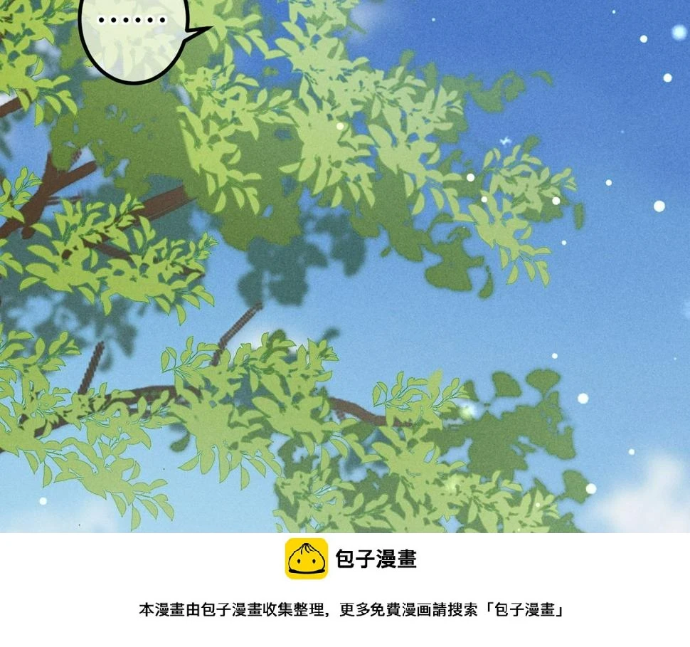 第86话 情敌见面49
