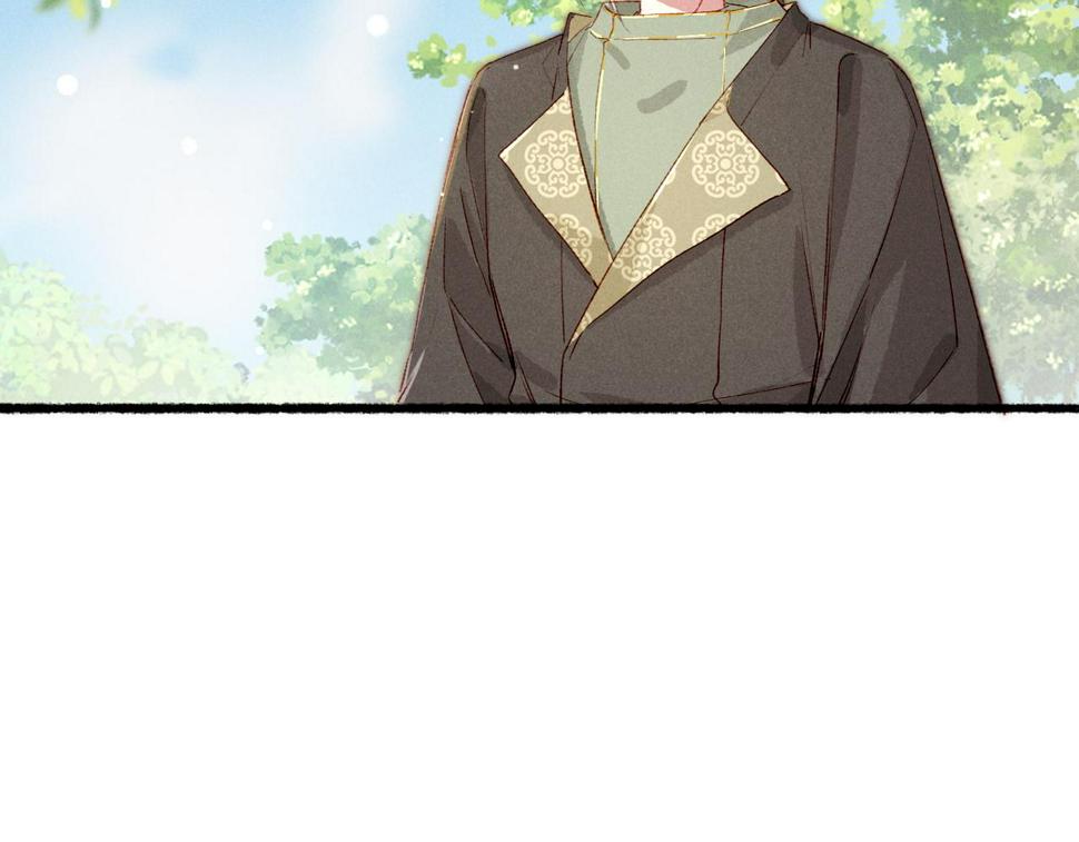 第86话 情敌见面44