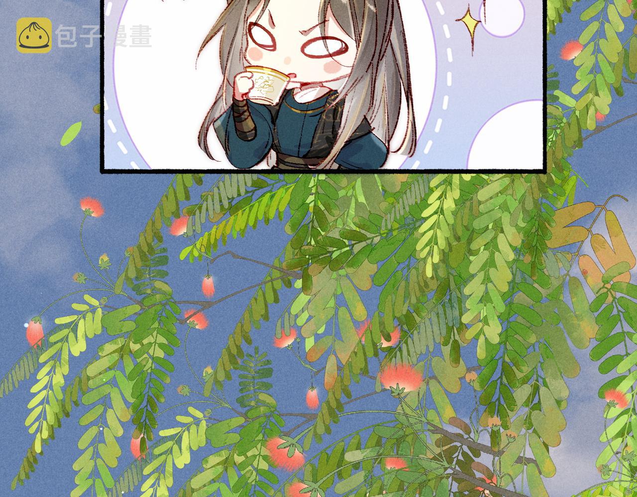 第41话 有点甜51