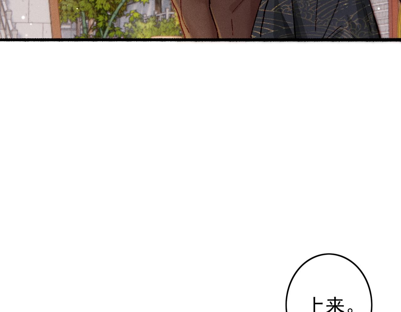 第36话 共同出游51