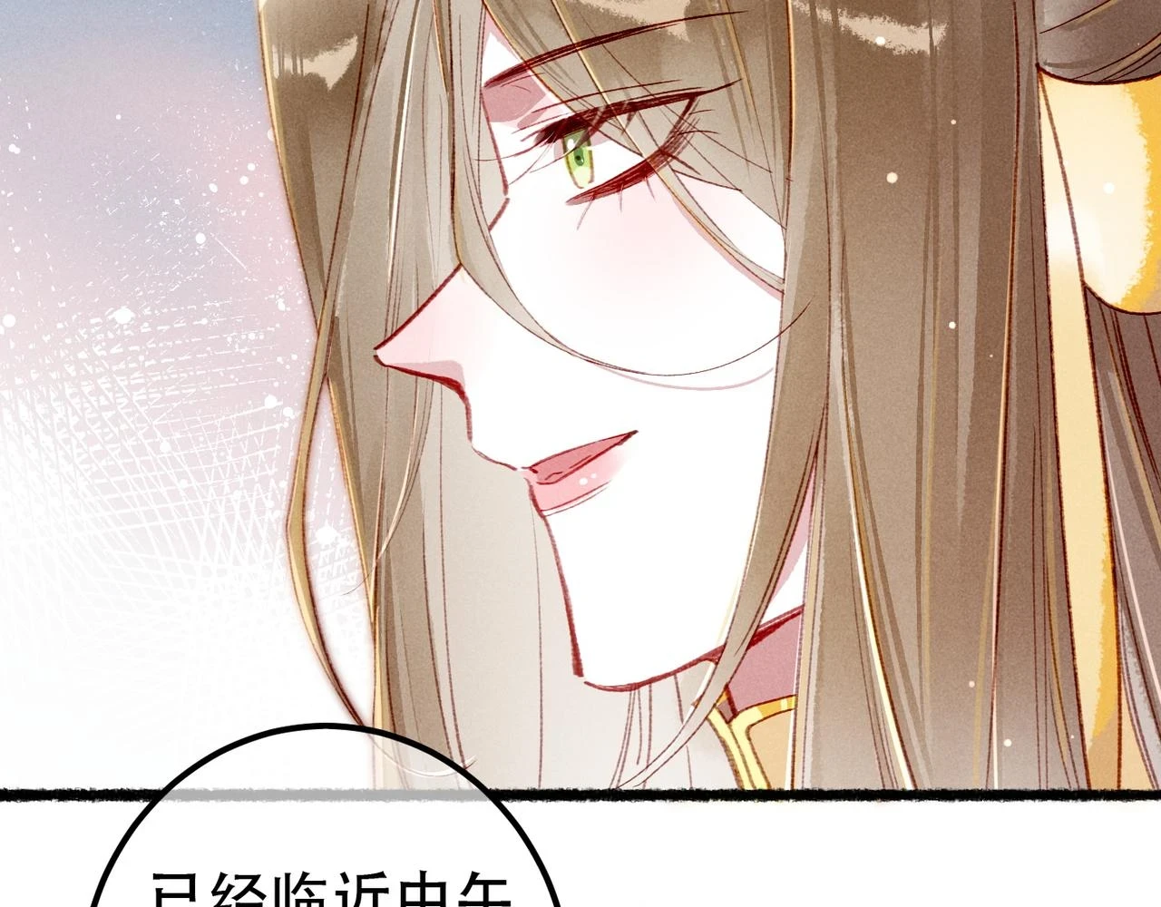 第81话 震惊！屋里竟然有……98