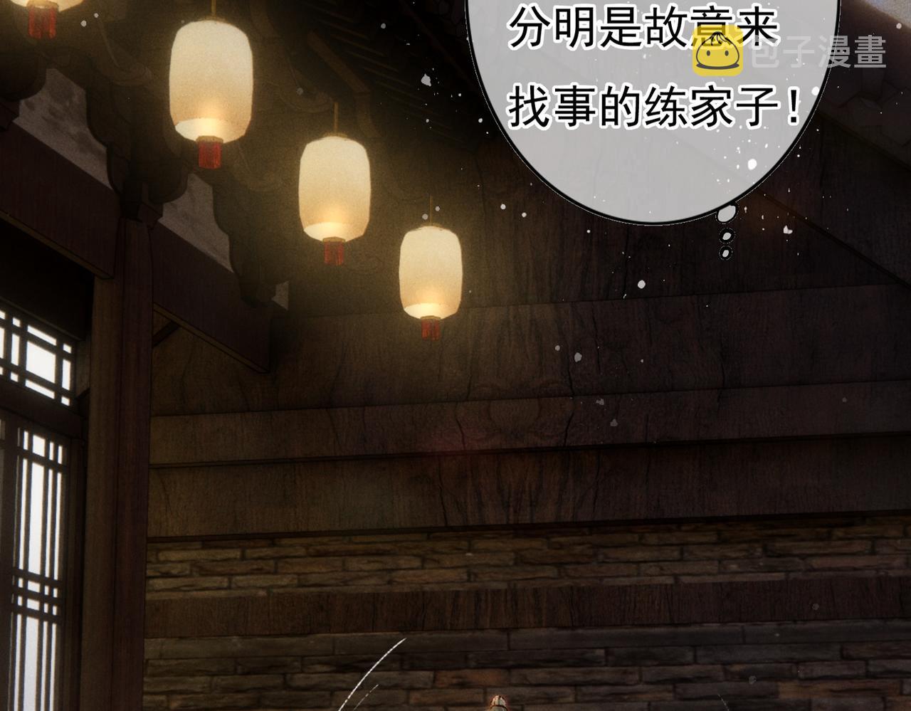 第50话修罗场65