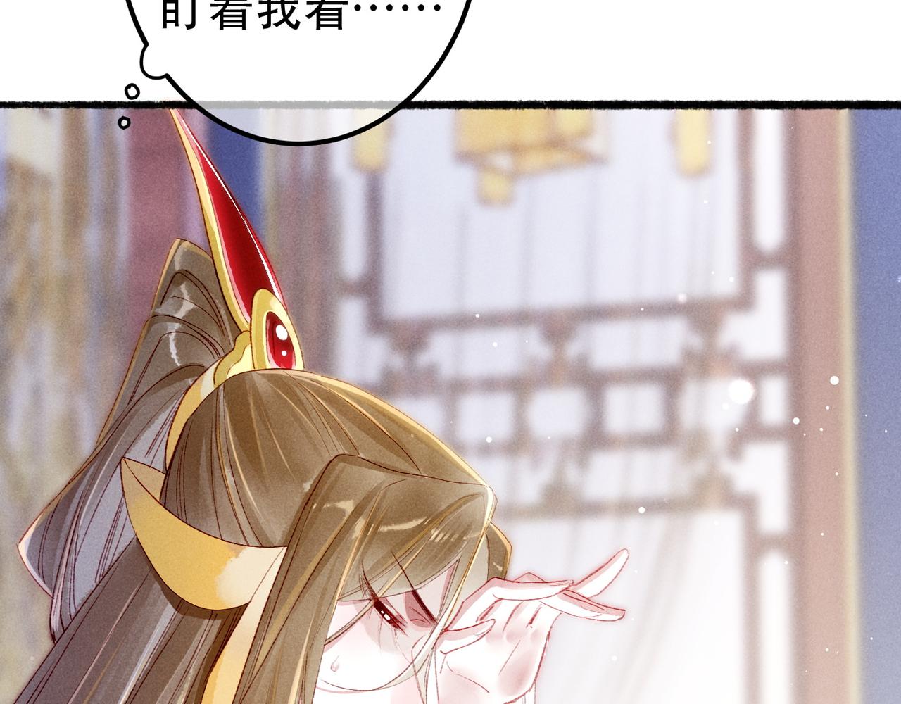 第67话 薛远明白了自己的心意57