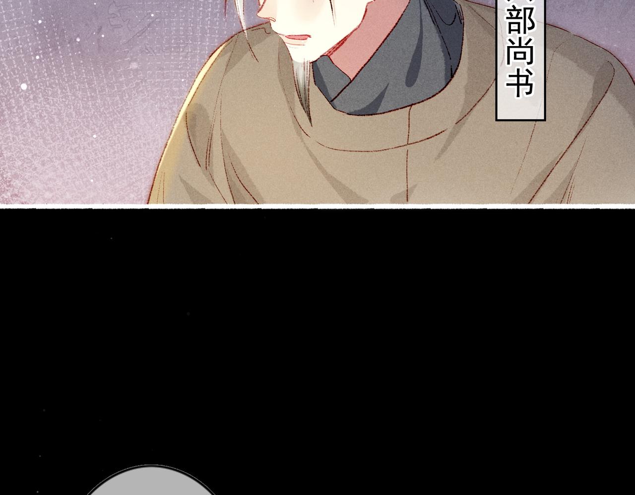 第44话 试探67