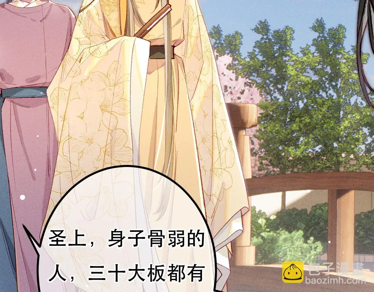 第78话 旁人给不起的东西129