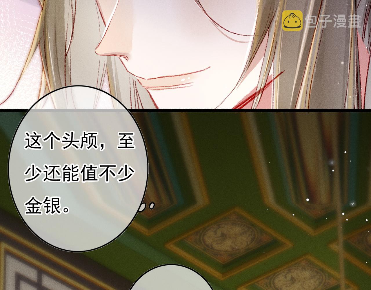 第45话 被嫌弃65