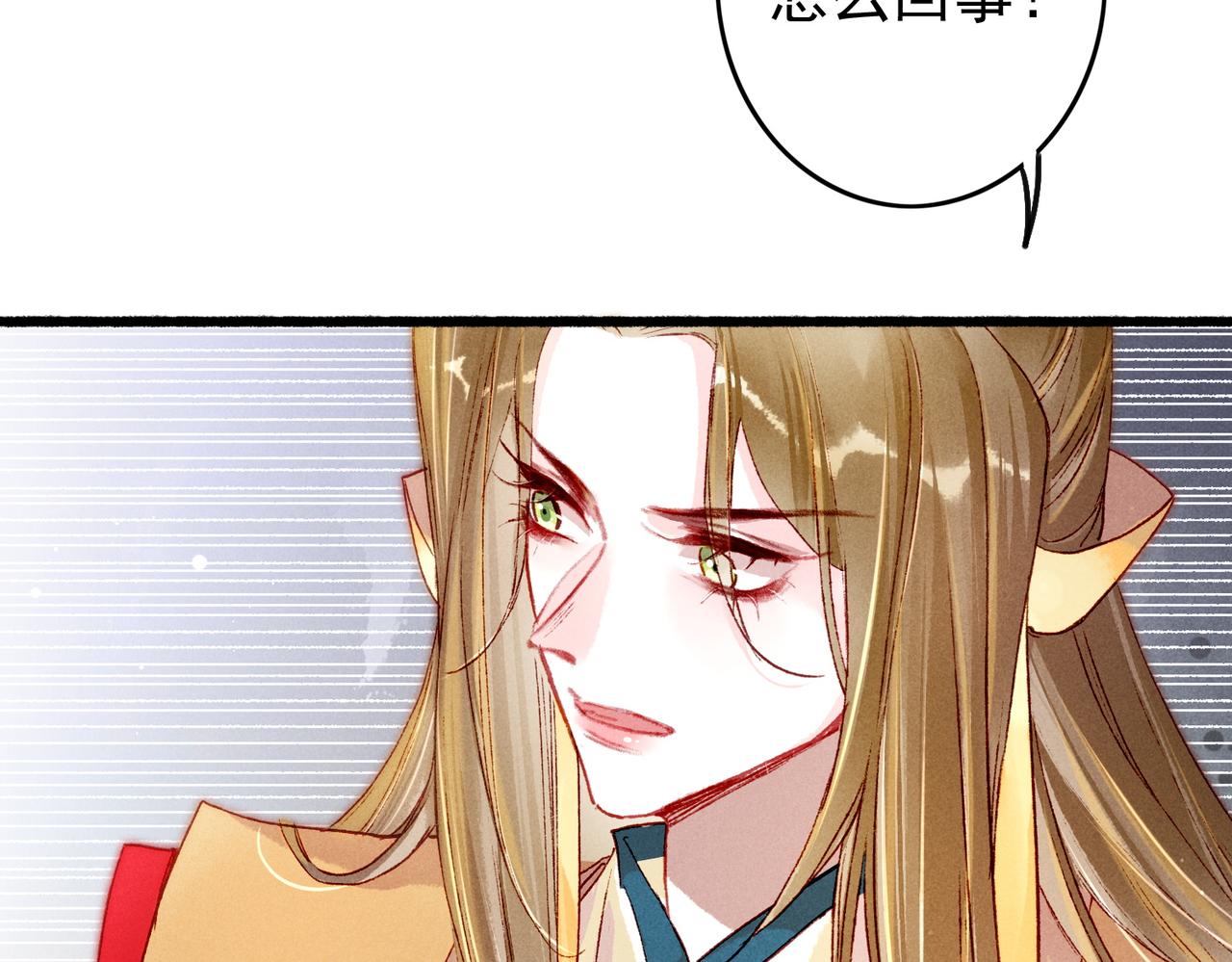 第22话 带你骑马59