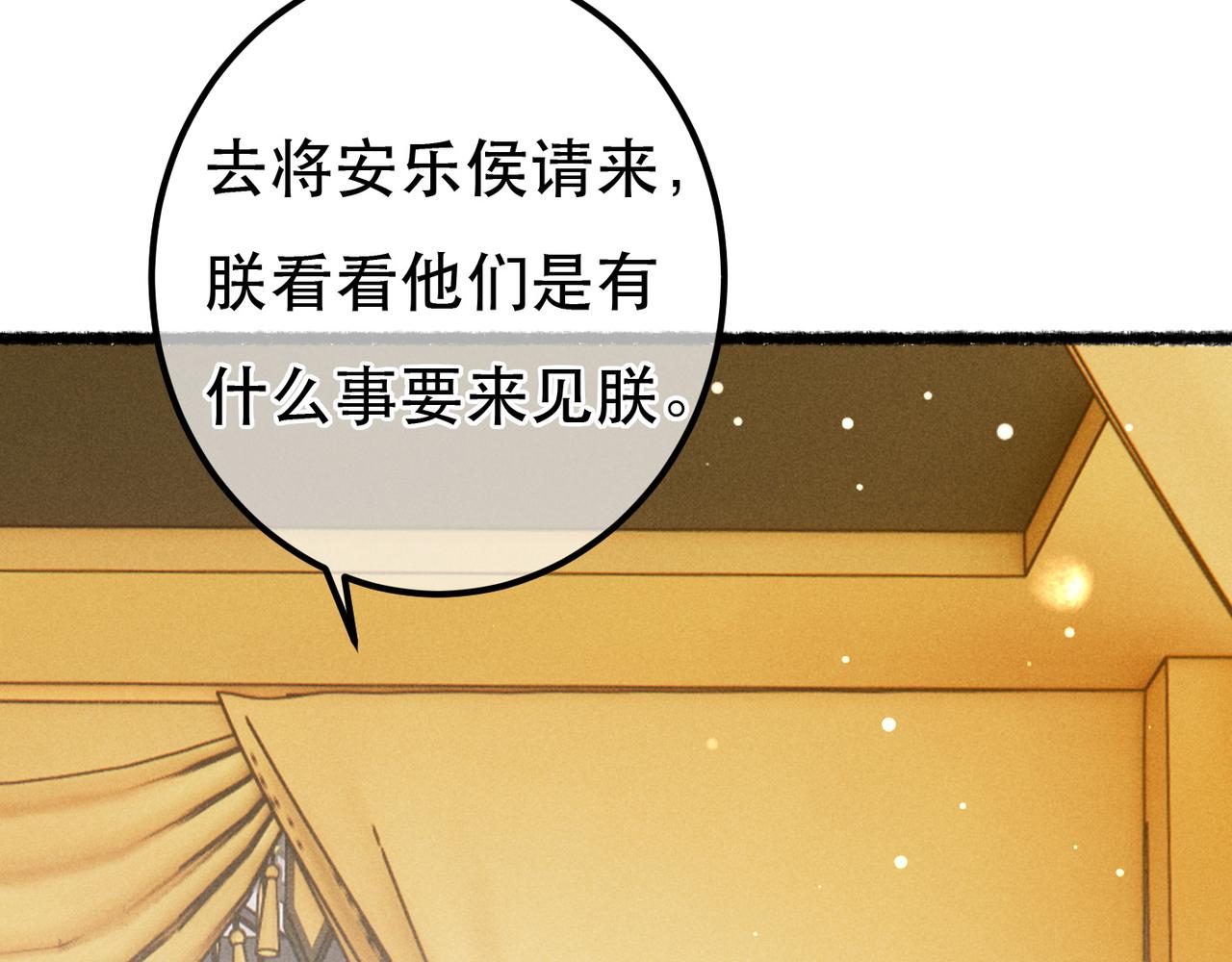 第76话 认罪？68