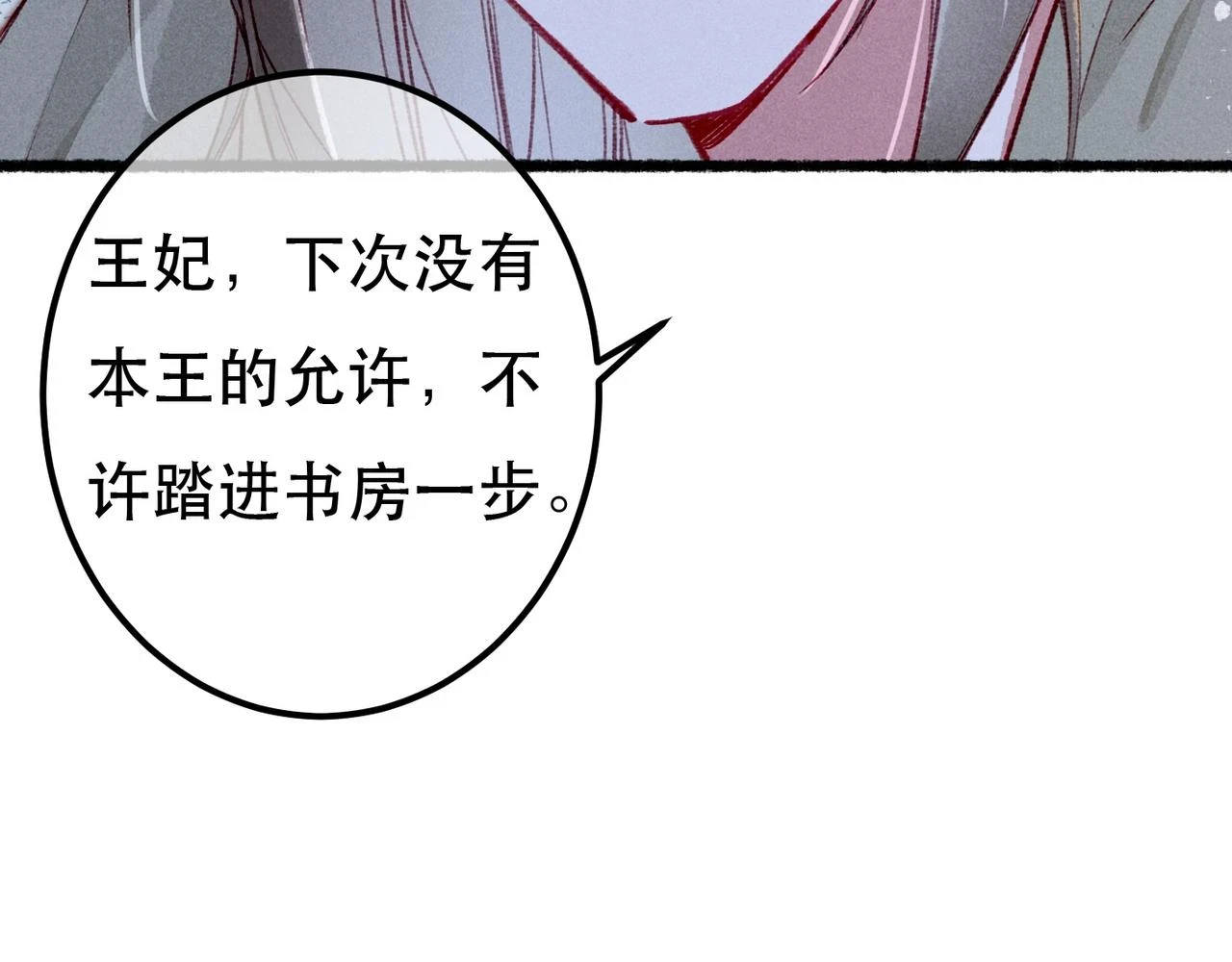 第81话 震惊！屋里竟然有……41