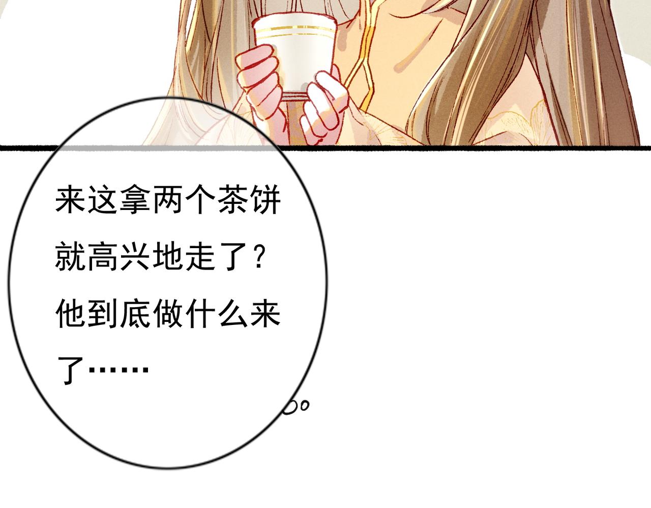 第19话 调戏98