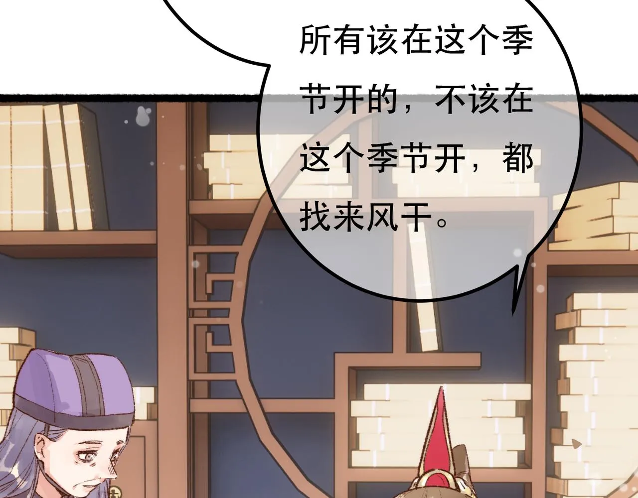 第98话28