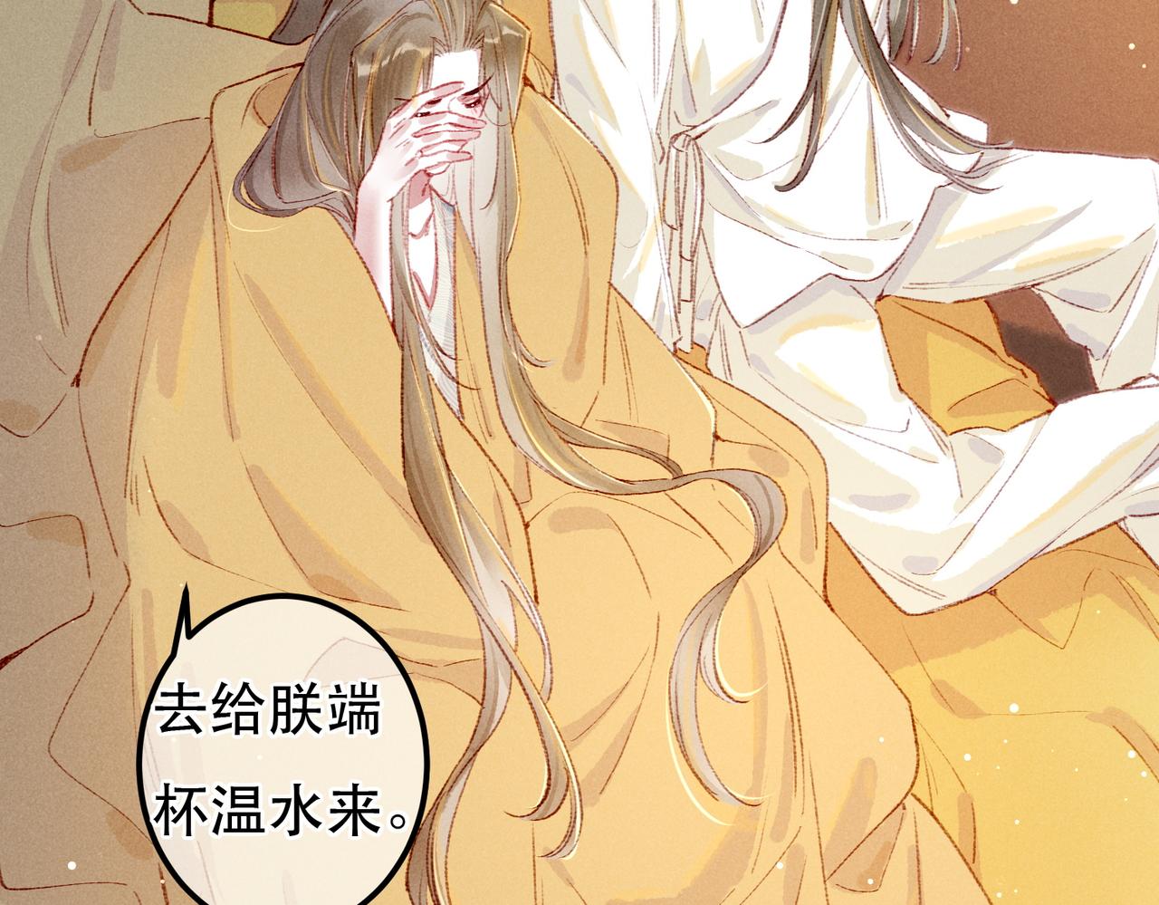 第62话 薛远做了什么？25