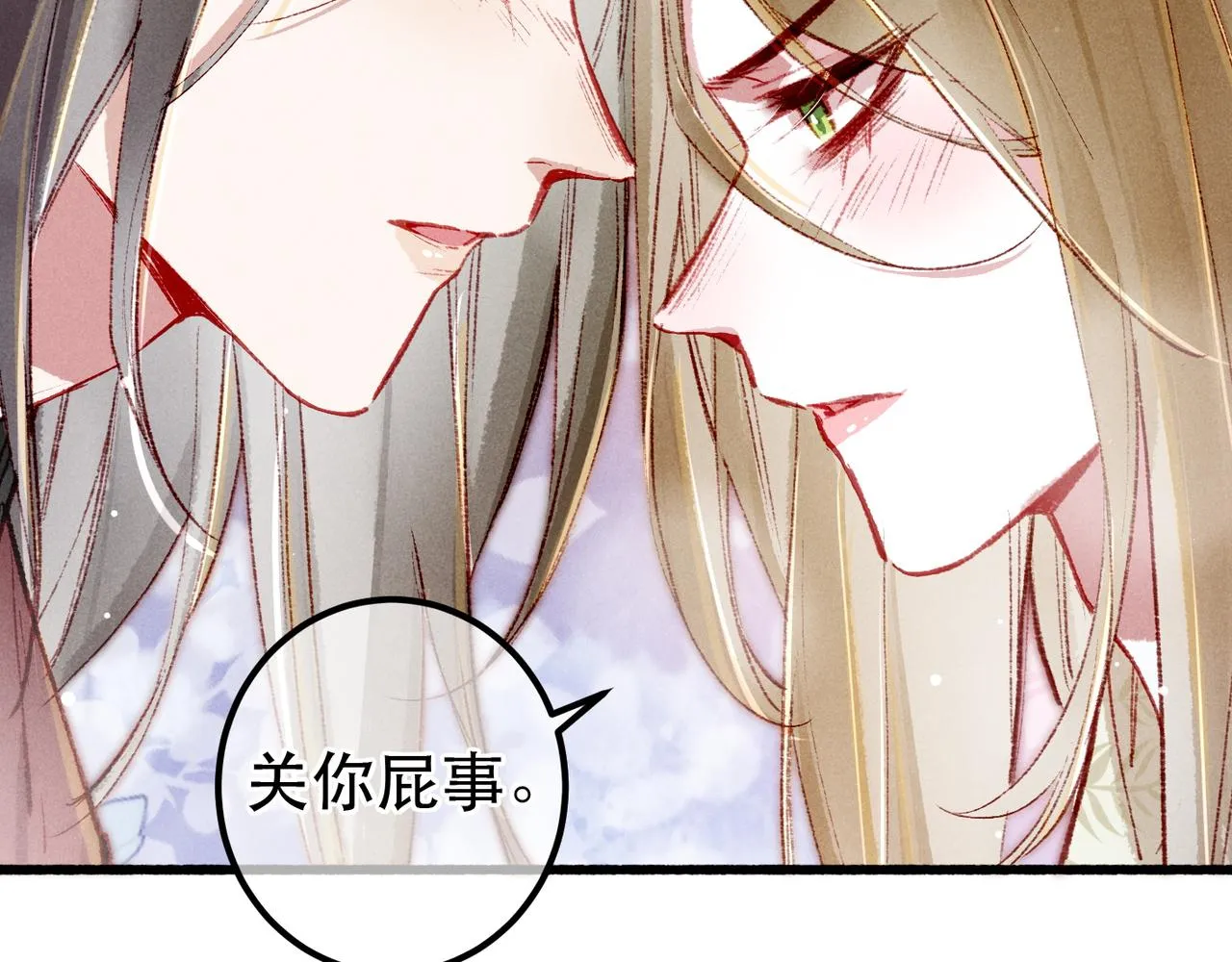 第92话 绷不住了！40