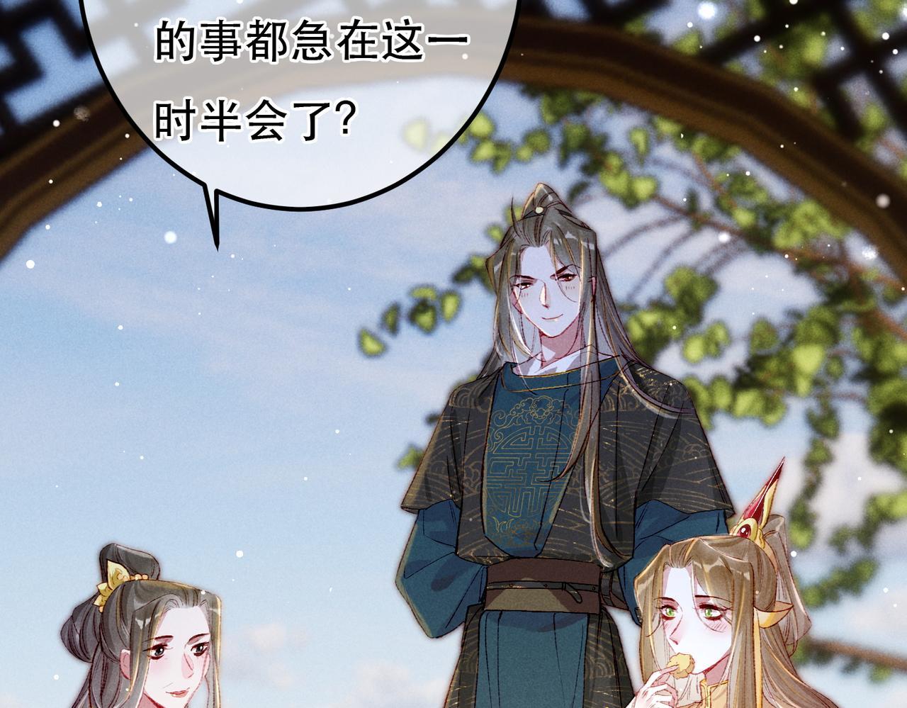 第64话 实现的愿望是？33