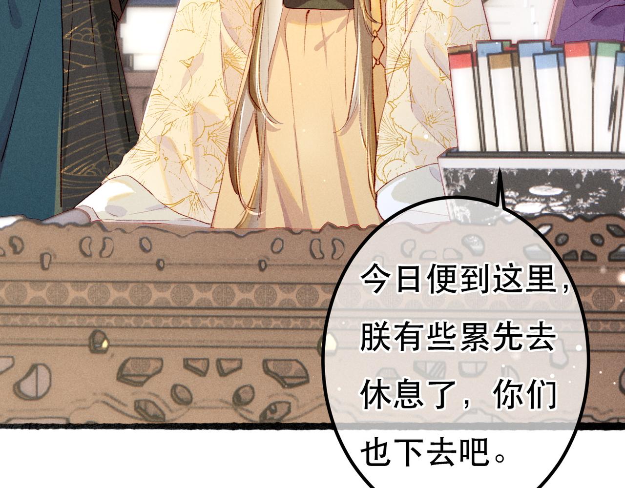 第66话 想和你一起过节27