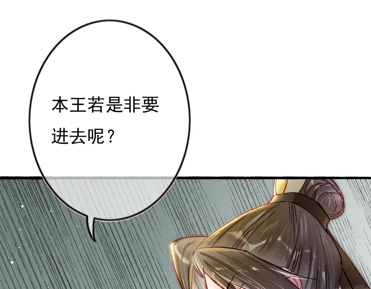 第19话 调戏28