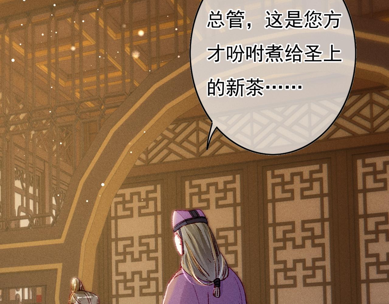 第46话 欣喜64