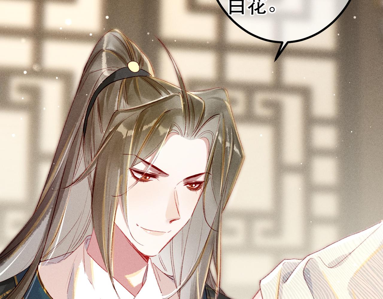 第66话 想和你一起过节65