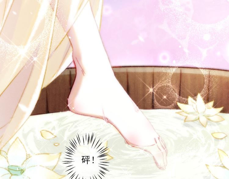 第10话 动心了？104