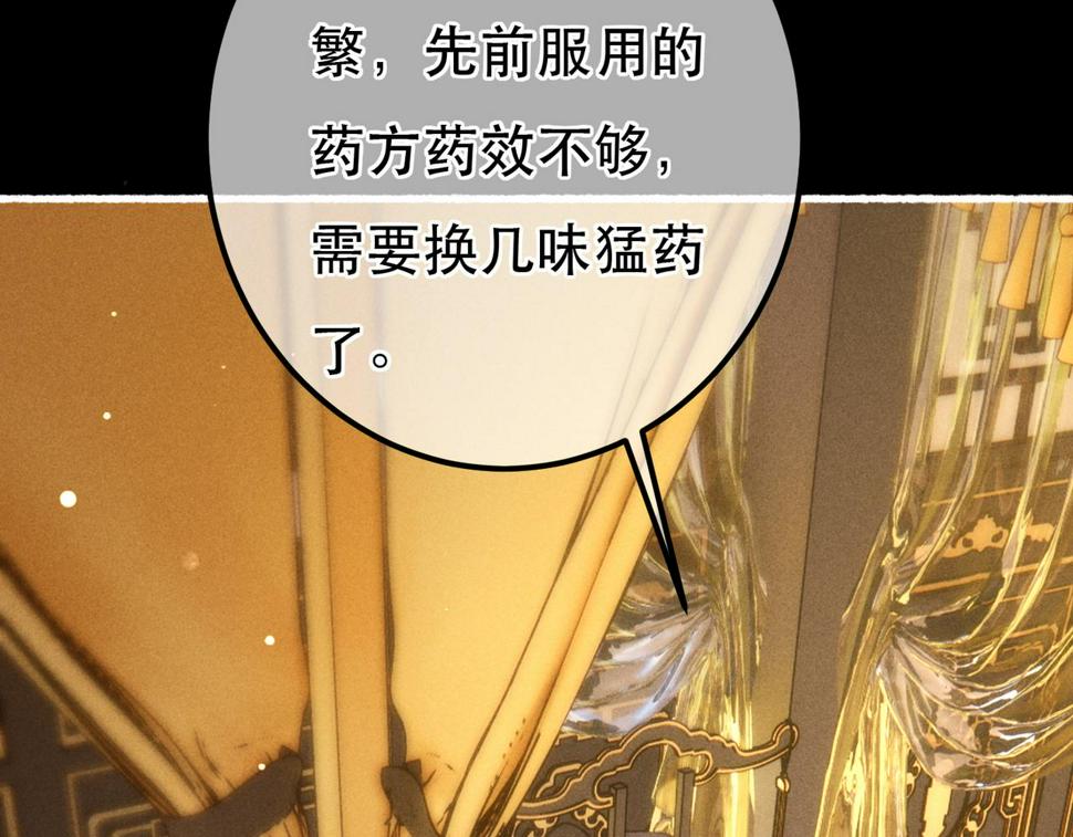 第84话 心中有我77