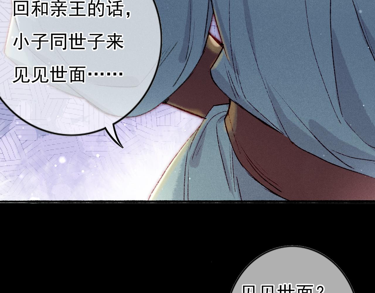 第43话 画像的秘密46
