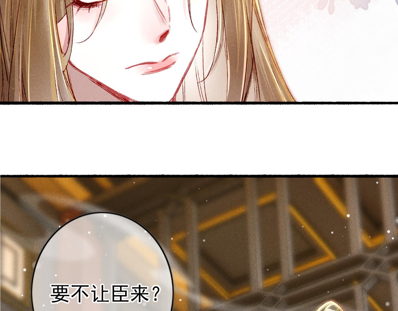 第19话 调戏105