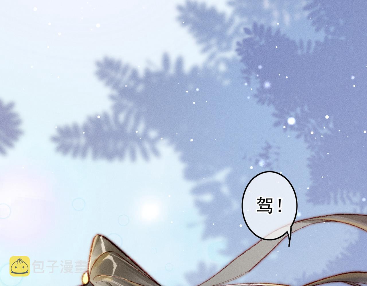 第57话奇妙的心思78