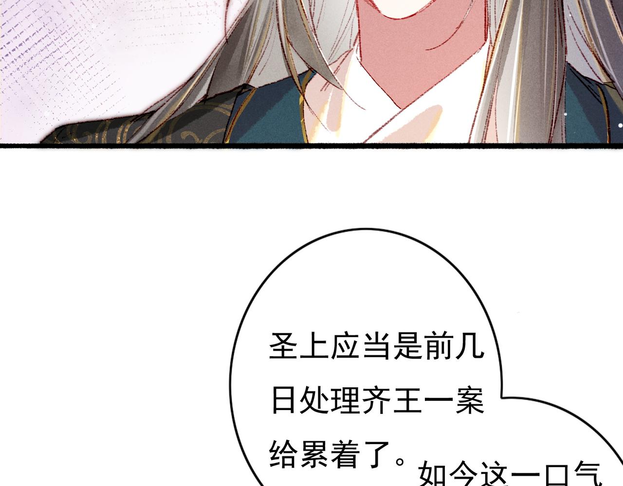 第48话 亲密举动45