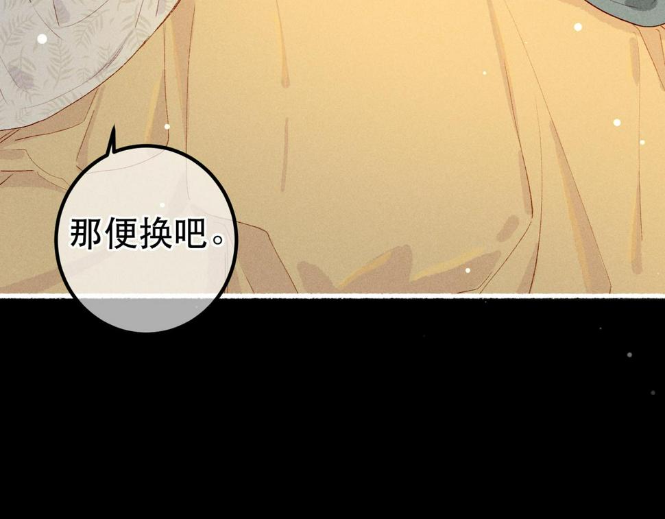第84话 心中有我79