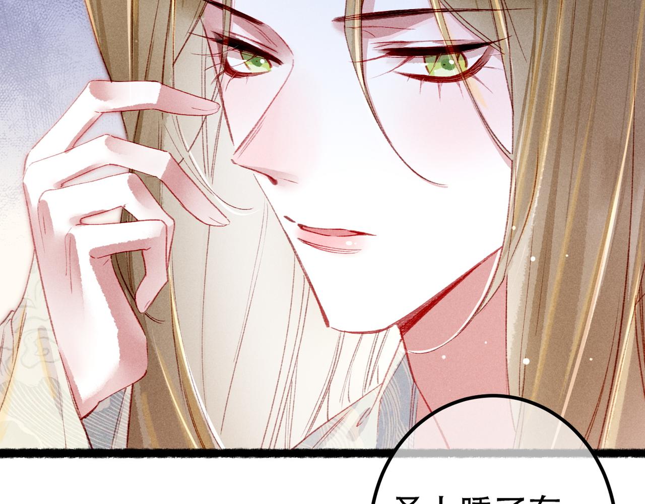 第76话 认罪？54