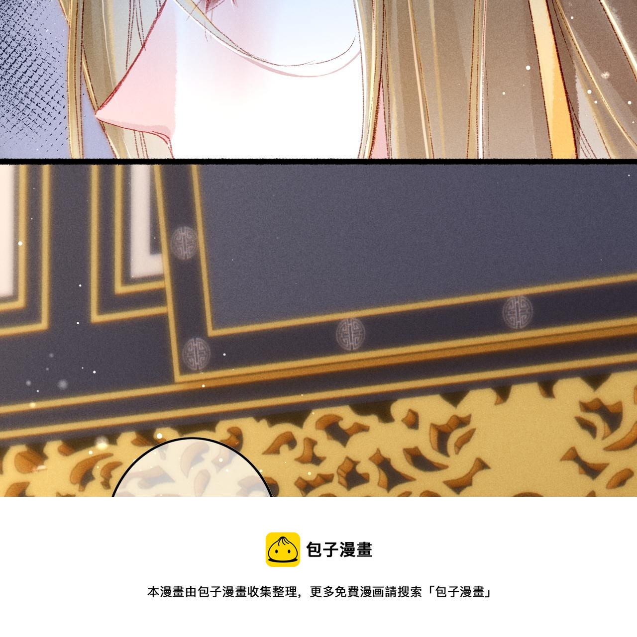 第45话 被嫌弃70