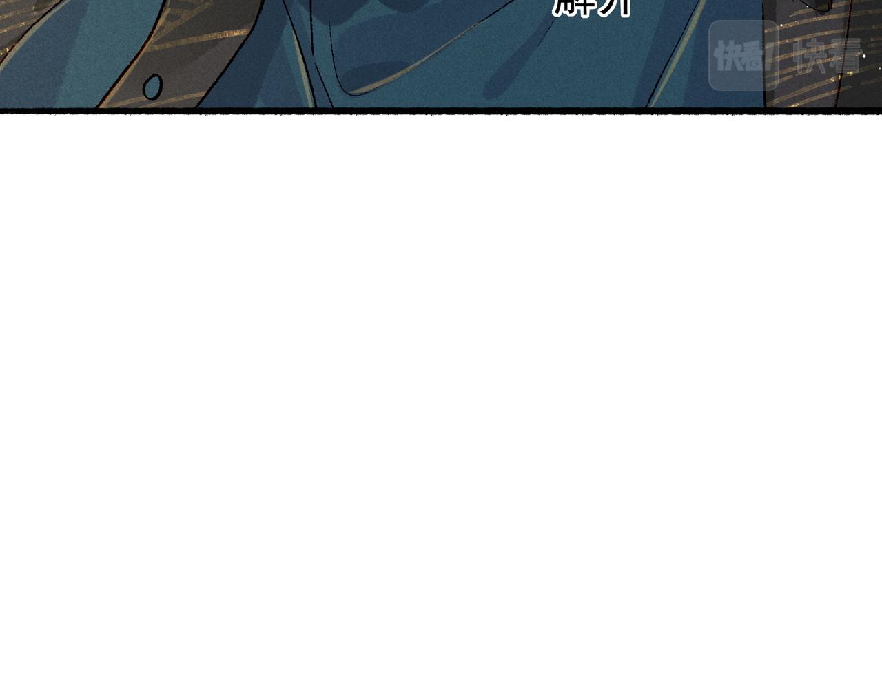 第53话暧昧的举动68